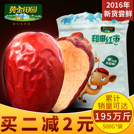 推荐最新500g是多少斤 500g是几斤信息资料