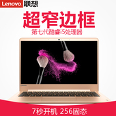 Lenovo/联想 IDEAPAD 710S 13.3英寸超薄商务办公游戏笔记本电脑