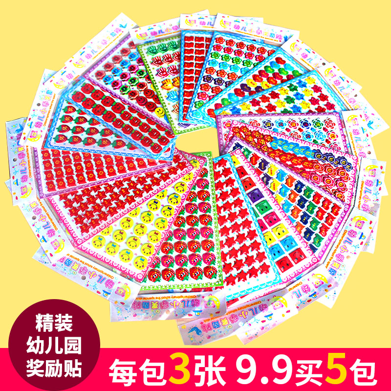 幼儿瑜伽剪影_