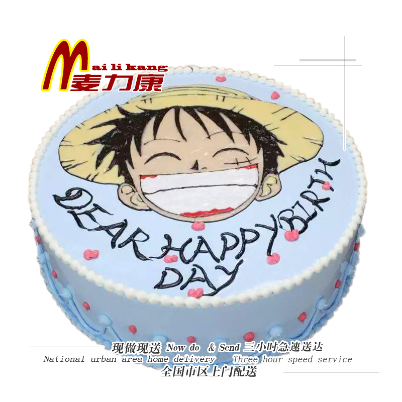 正品[天津 起士林 蛋糕]美团天津起士林蛋糕评测