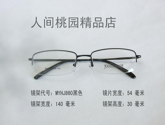 【攻略】青岛儿童配眼镜哪里好一款真正有效的镜片是啥样？