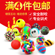 泰迪耐咬磨牙训犬球发声发光狗狗玩具猫玩具宠物用品 狗狗玩具球