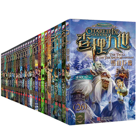 [一二九运动演讲稿]评价 关于一二九的演讲稿怎