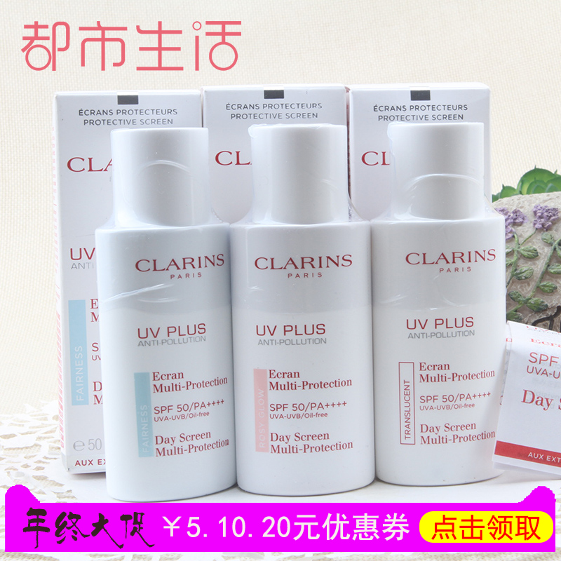 正品[孕妇 隔离霜]孕妇用的隔离霜评测 适合孕妇