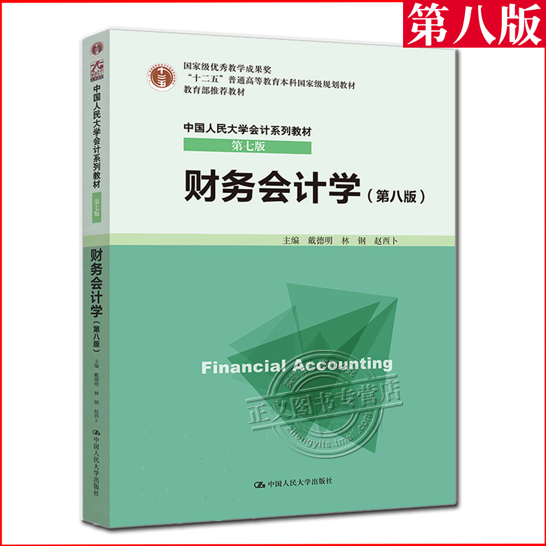 推荐最新五人篮球赛规则 五人制篮球赛规则信