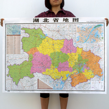湖北地图挂图贴图含交通公路地图 商务办公学习分省系列地图 湖北省地图2017新版