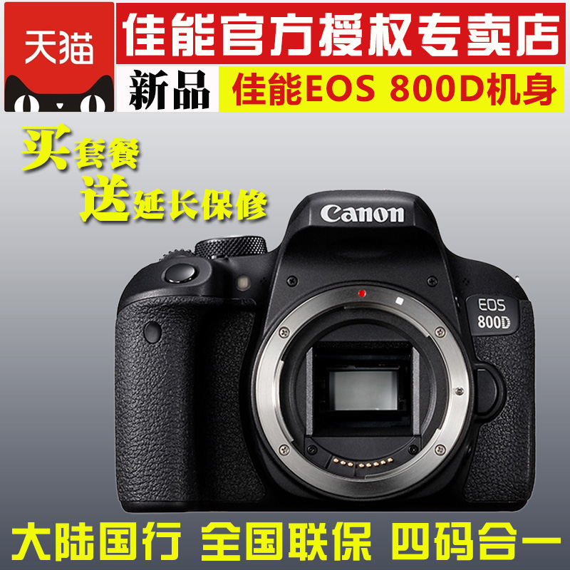 正品[佳能机身编号查询]佳能6d机身编号查询评