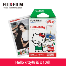 90卡通胶片 50s kitty立拍立得相纸mini7smini8mini25 富士hello