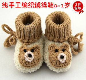 秋冬新款婴儿鞋米色小熊毛线鞋婴已售0件 ￥ 39.0 ￥39.
