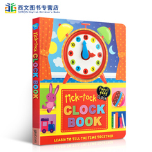纸板书 亲子游戏互动图书 6岁宝宝学习合理安排作息时间概念 Tock 英文原版 儿童绘本正版图书读物 Clock 时钟书 Book Tick