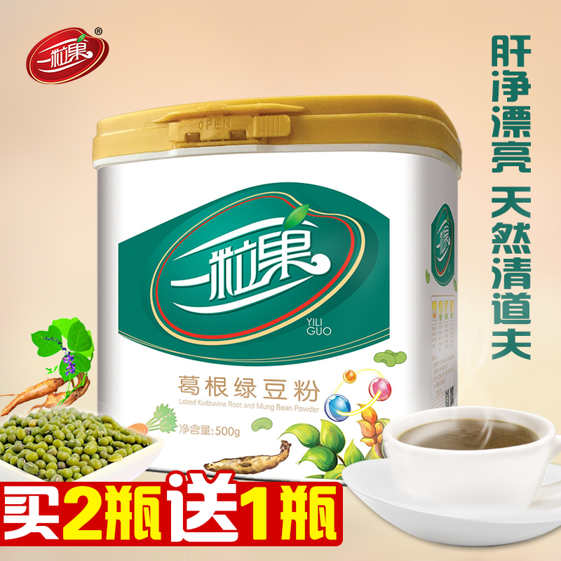 一粒果葛根绿豆粉 山药粉胡萝卜莲子杏仁五谷杂粮代餐粉