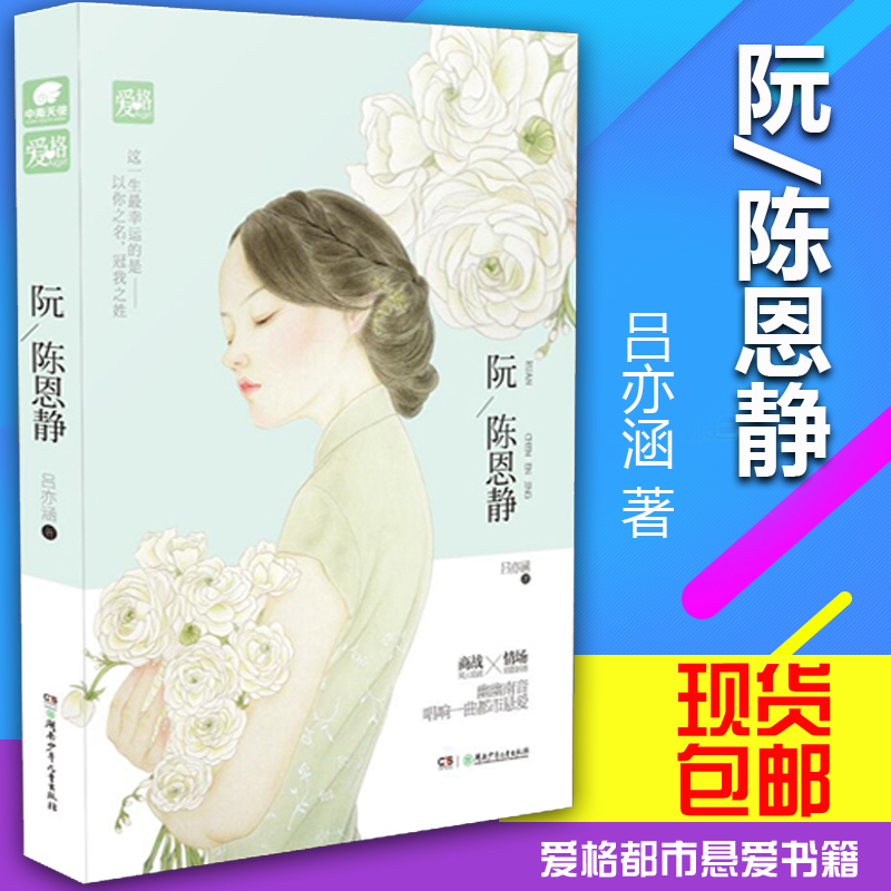 正品[文学语句]经典文学语句评测 青春文学经典