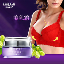 强效快速丰胸霜特效丰乳霜产品排行榜神器丰胸贴增大精油正品