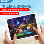 酷比魔方 iPlay8 掌上超薄老人游戏智能小平板电脑安卓wifi英寸8