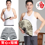 夏季中年男士背心纯棉中老年男装夏装爸爸套装父亲衣服短袖男汗衫