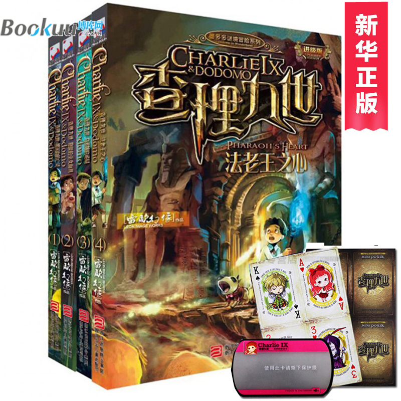 正品[冒险岛星章]冒险岛星之力评测 冒险岛星之