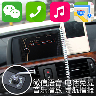 苹果iphone6三星小米手机aux汽车用车载音频线3