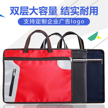 公文包定制印刷LOGO 手提文件袋A4加厚防水拉链资料袋帆布双层男士