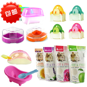 正品[仓鼠厕所]自制仓鼠厕所评测 如何训练仓鼠