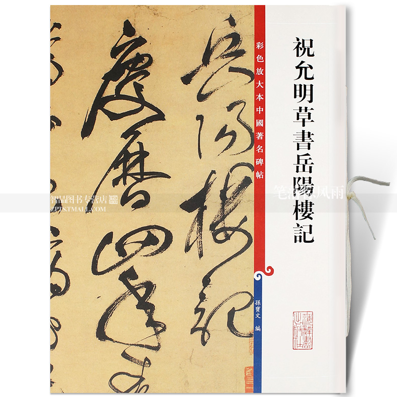 正品[大智慧手机炒股下载]大智慧手机炒股软件