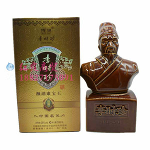 【保健养生酒图片】保健养生酒图片大全