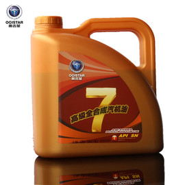 推荐最新小车机油 小车机油价格信息资料