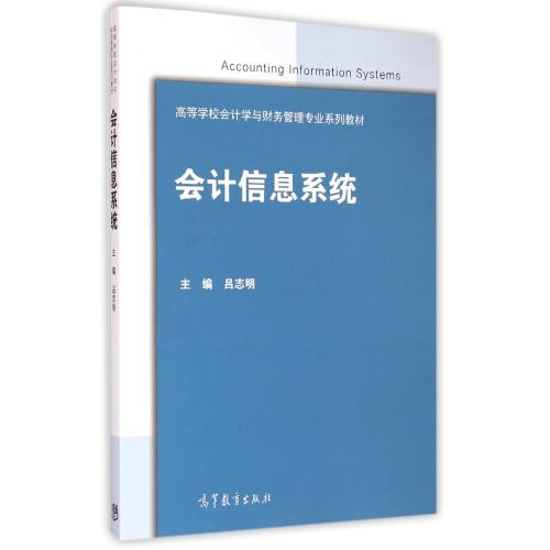 正品[财务管理题目]财务管理论文题目评测 财务