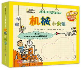 [国家地理常识]评价 公务员地理常识大全怎么样