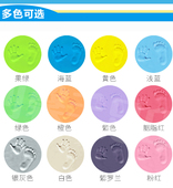 超轻宝宝印手印泥手足印 情侣商务印泥 婴儿手印脚印泥 包邮 满5包