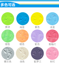 超轻宝宝印手印泥手足印 情侣商务印泥 婴儿手印脚印泥 包邮 满5包