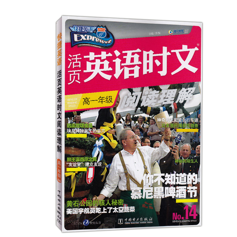 正品[中国足球 结果]中国足球队比赛结果评测 足