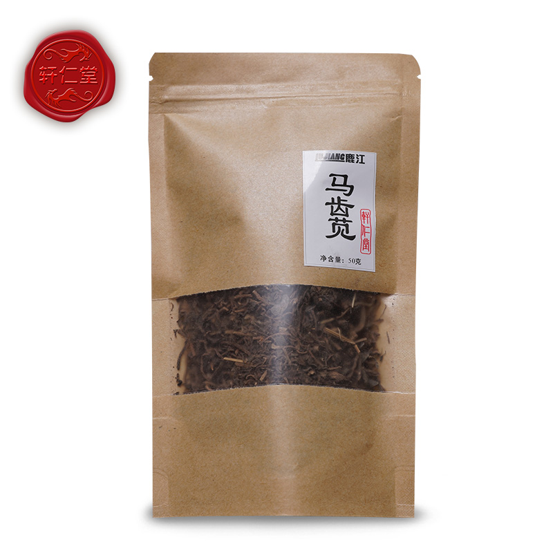 轩仁堂 江苏产中药材马齿苋 100g马齿笕 长寿菜 干野菜 马齿草lj