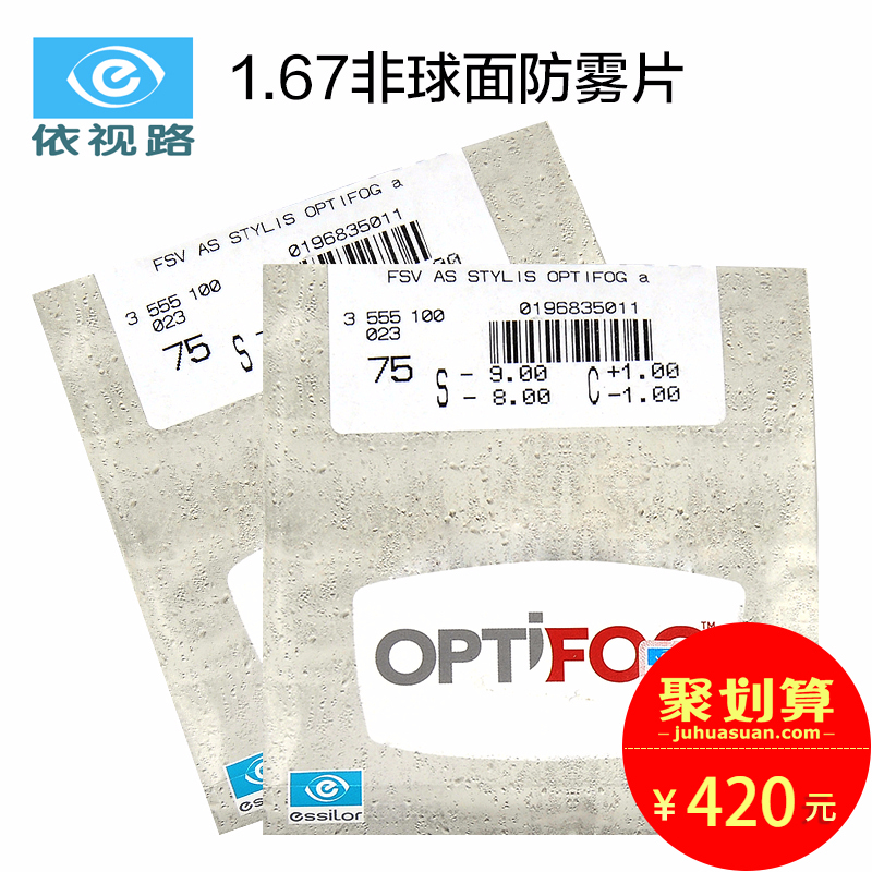 正品[镜片刮花了怎么办]镜片被刮花了怎么办评