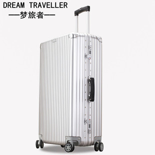 梦旅者复古旅行箱万向轮静音拉杆箱子行李箱包男女铝框登机箱皮箱