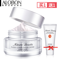 雅邦童颜霜-0g懒人霜素颜霜爆水霜雅邦童颜霜