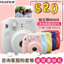 包邮 富士美颜自拍mini8相机套餐含拍立得相纸一次成像迷你3寸照片