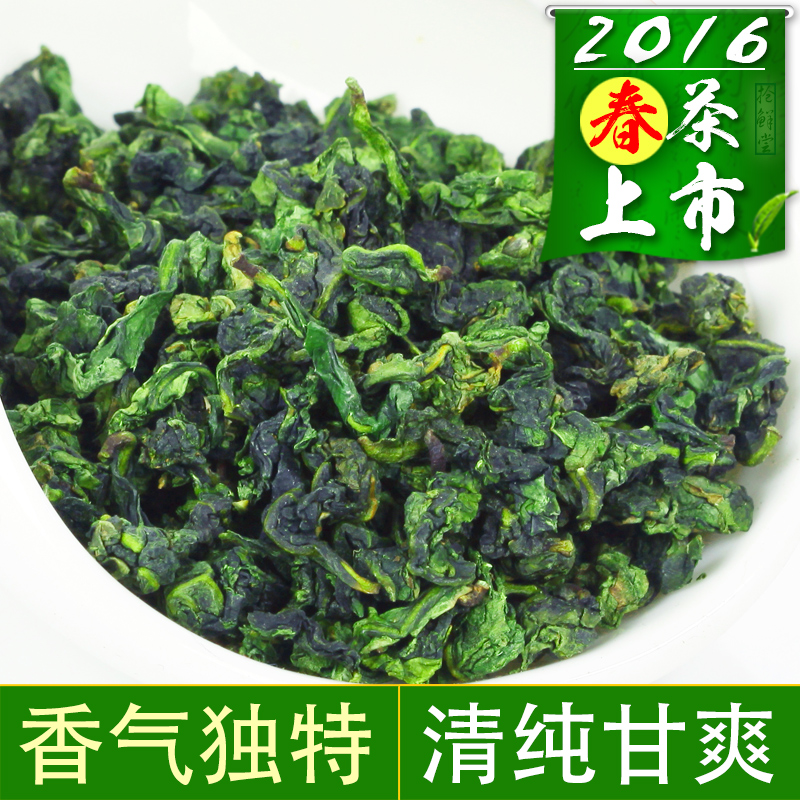 惠聚春秋2016秋茶铁观音清香型安溪铁观音茶叶新茶乌龙茶500g