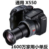 长焦数码 相机 卡片小单反 15倍变焦摄像机 通用电气 X400 X550