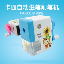 自动进笔铅笔刀转笔削笔机削笔器 学习文具用品 卡通手摇卷笔刀