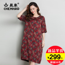 2018夏季新款中老年40-50真丝连衣裙女中袖妈妈宽松桑蚕丝中长裙图片