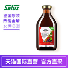 德国Floradix 女性孕妇补铁补血500ml salus红版铁元 直营