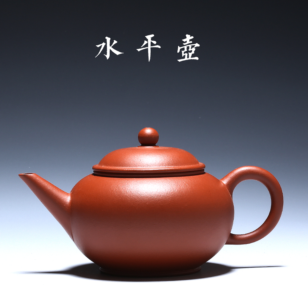 宜兴紫砂壶全手工正品名家茶壶小煤窑赵庄朱泥小品水平壶茶具特价
