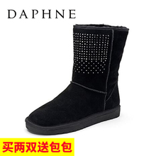 达芙妮冬牛皮加厚保暖靴子平跟休闲铆钉中筒防滑雪地靴女 Daphne