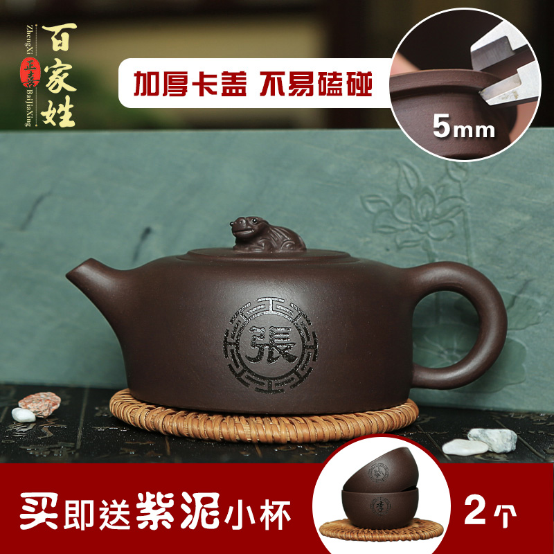 紫砂壶宜兴名家纯全手工套装茶壶具原矿老紫泥石瓢西施定制刻绘字