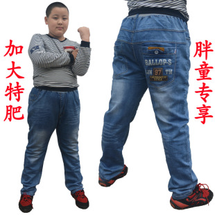 淘宝特卖 童装/童鞋/亲子装 裤子 > 2015加肥加大儿童牛仔裤春秋冬款