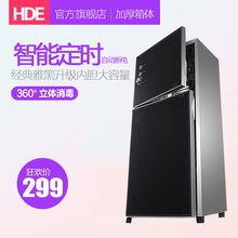 商用餐具138L168L 大容量 立式迷你臭氧高温 D01 家用 消毒柜 新品