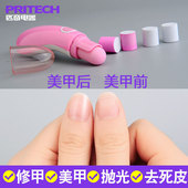 电动指甲刀磨甲器指甲抛光器自动打磨机修甲美甲器工具成人美甲仪