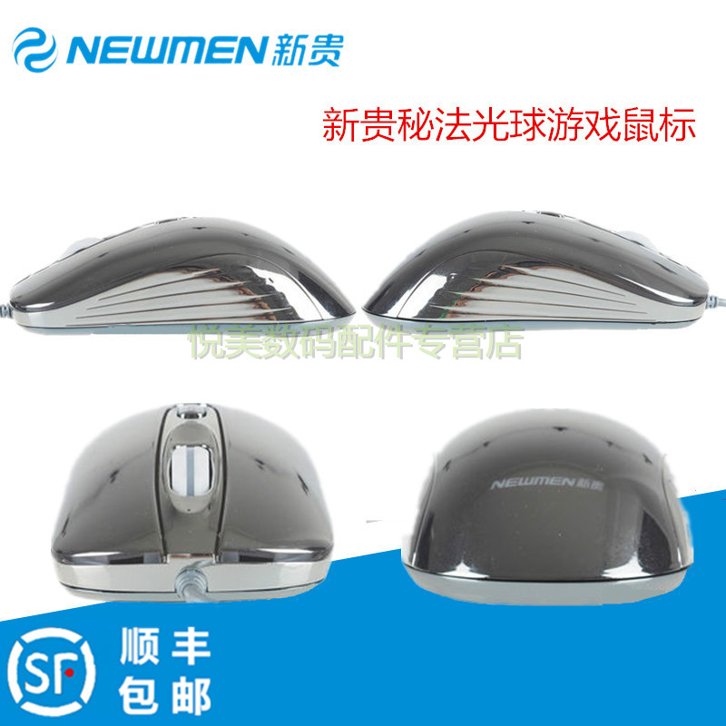 正品[鼠标写字板官方下载]电脑鼠标写字板下载