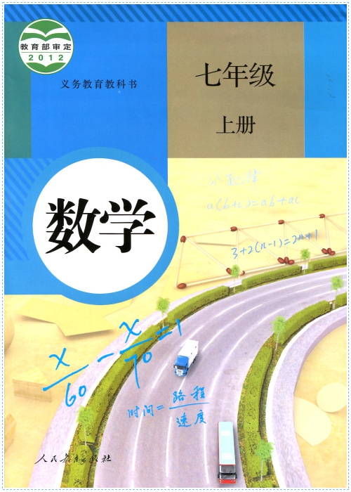 九年级上册语文教案下载_2015年苏教版二年级语文上册教案_苏教版二年级语文上册识字5教案