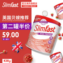 英国slimfast代餐奶昔营养餐食品膳食纤维粉饱腹感果蔬代餐粉438g